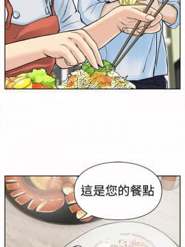 野獸 0-25話[完結]_005_0140