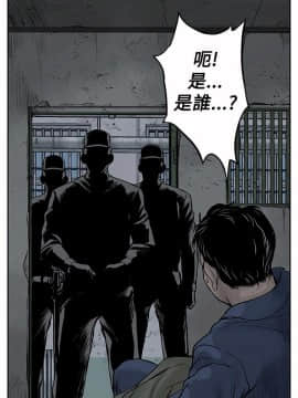 野獸 0-25話[完結]_004_0114