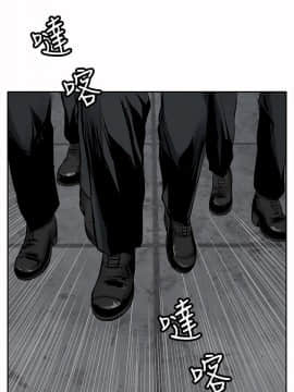 野獸 0-25話[完結]_004_0112