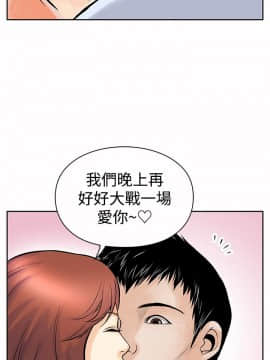野獸 0-25話[完結]_005_0136