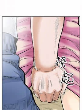 野獸 0-25話[完結]_005_0135