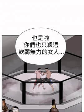 野獸 0-25話[完結]_002_0042