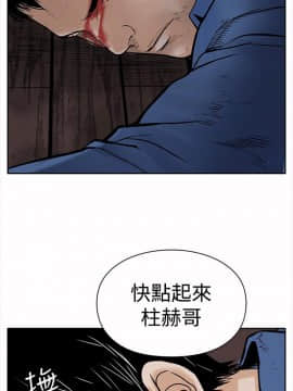 野獸 0-25話[完結]_005_0130