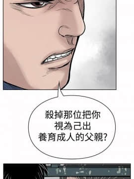 野獸 0-25話[完結]_004_0103
