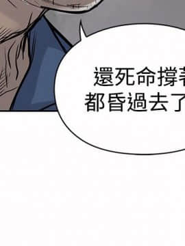 野獸 0-25話[完結]_005_0128