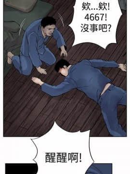 野獸 0-25話[完結]_005_0127