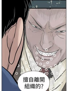野獸 0-25話[完結]_004_0102