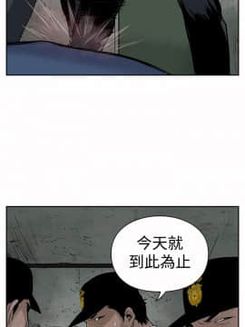 野獸 0-25話[完結]_005_0126