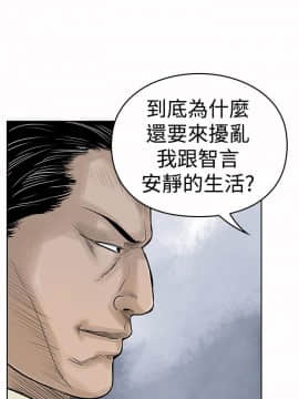 野獸 0-25話[完結]_004_0101
