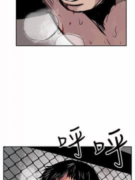 野獸 0-25話[完結]_003_0065