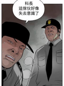野獸 0-25話[完結]_005_0125