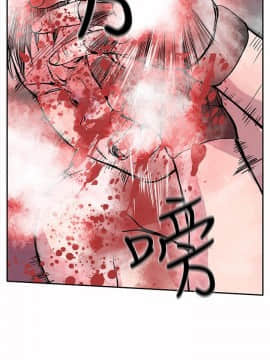 野獸 0-25話[完結]_003_0064