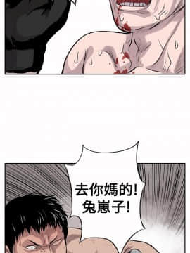 野獸 0-25話[完結]_002_0034