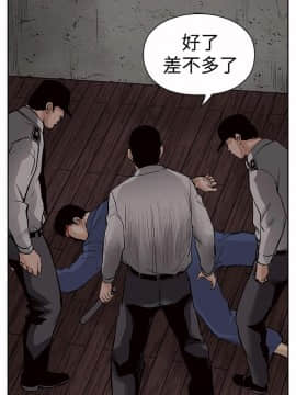 野獸 0-25話[完結]_005_0124