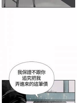 野獸 0-25話[完結]_004_0098