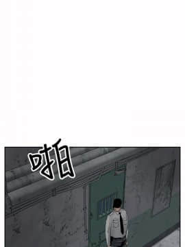 野獸 0-25話[完結]_005_0123