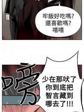 野獸 0-25話[完結]_004_0095