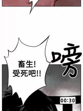 野獸 0-25話[完結]_003_0060