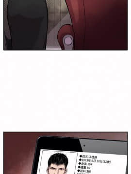 野獸 0-25話[完結]_001_0013