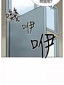 野獸 0-25話[完結]_004_0092