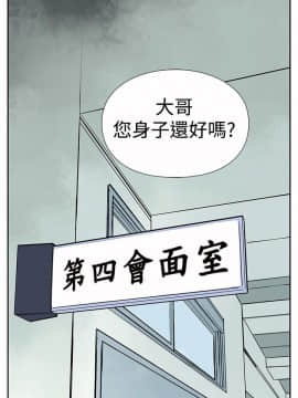 野獸 0-25話[完結]_004_0089