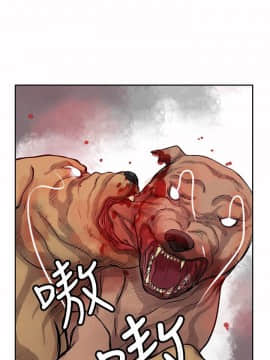 野獸 0-25話[完結]_003_0053