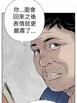 野獸 0-25話[完結]_004_0087