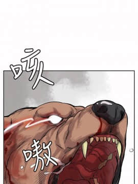 野獸 0-25話[完結]_003_0051