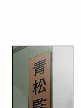 野獸 0-25話[完結]_004_0084