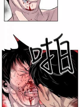 野獸 0-25話[完結]_001_0003
