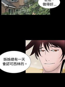 新進訓育 1-60話[完結]_061_0978