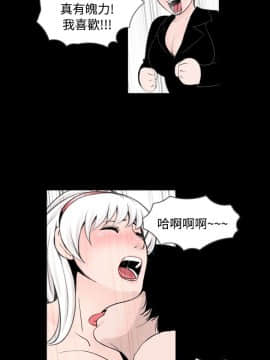 新進訓育 1-60話[完結]_061_0975