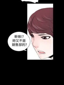 新進訓育 1-60話[完結]_060_0953