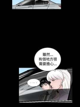 新進訓育 1-60話[完結]_059_0944