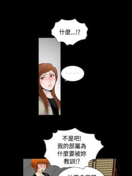 新進訓育 1-60話[完結]_059_0930
