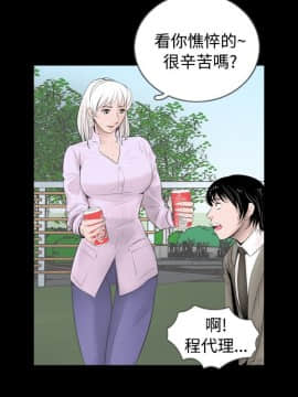 新進訓育 1-60話[完結]_058_0911