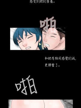 新進訓育 1-60話[完結]_057_0898