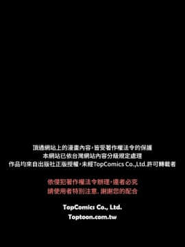 新進訓育 1-60話[完結]_056_0893