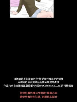 新進訓育 1-60話[完結]_055_0877