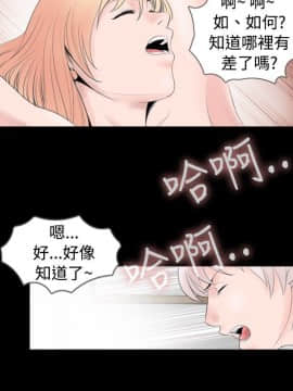 新進訓育 1-60話[完結]_055_0875