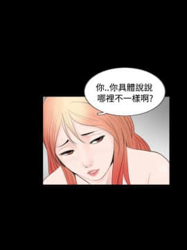新進訓育 1-60話[完結]_055_0866