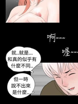 新進訓育 1-60話[完結]_055_0865