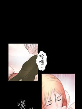 新進訓育 1-60話[完結]_055_0860