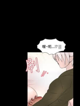 新進訓育 1-60話[完結]_054_0858