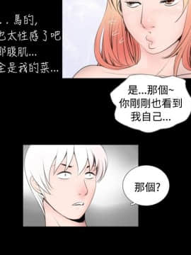 新進訓育 1-60話[完結]_054_0845