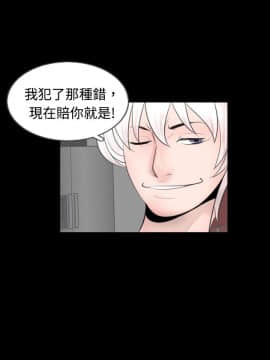 新進訓育 1-60話[完結]_053_0842