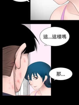 新進訓育 1-60話[完結]_053_0837