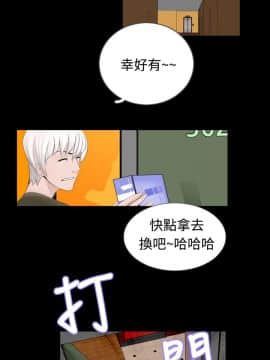 新進訓育 1-60話[完結]_052_0824