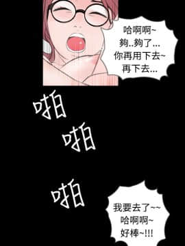 新進訓育 1-60話[完結]_049_0764
