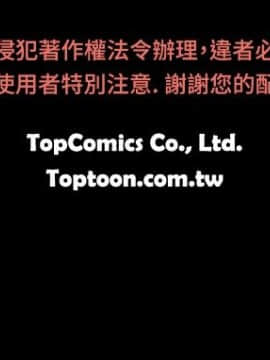 新進訓育 1-60話[完結]_047_0745